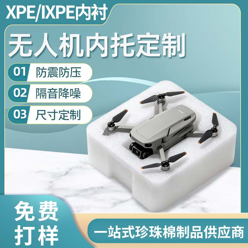 梅州珍珠棉